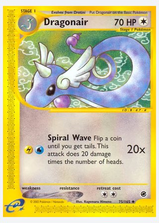 Dragonair — catalogusbeeld