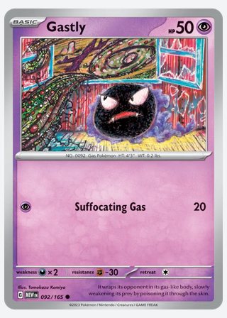 Gastly — catalogusbeeld