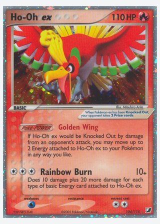 Ho-Oh ex — catalogusbeeld