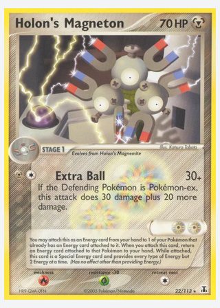 Holon's Magneton — catalogusbeeld