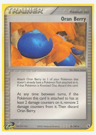 Oran Berry — catalogusbeeld