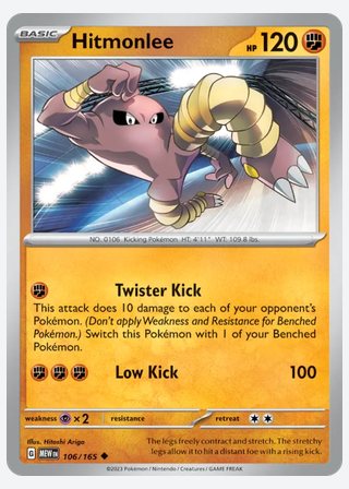 Hitmonlee — catalogusbeeld