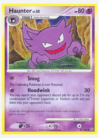Haunter — catalogusbeeld