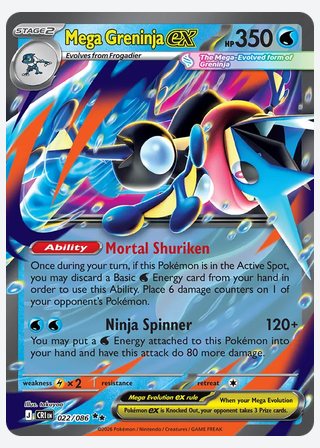 Mega Greninja ex — catalogusbeeld