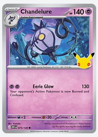 Chandelure — catalogusbeeld