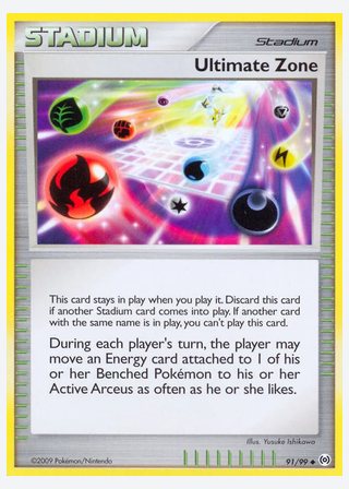 Ultimate Zone — catalogusbeeld
