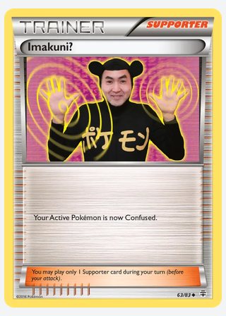 Imakuni? — catalogusbeeld
