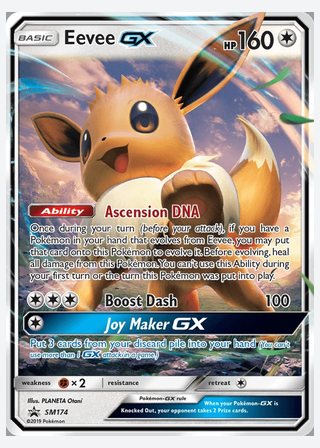 Eevee GX — catalogusbeeld