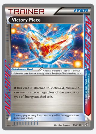 Victory Piece — catalogusbeeld