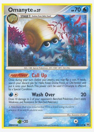 Omanyte — catalogusbeeld