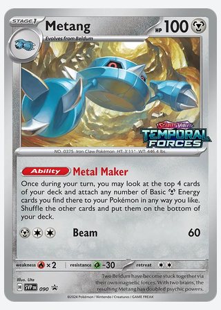 Metang — catalogusbeeld