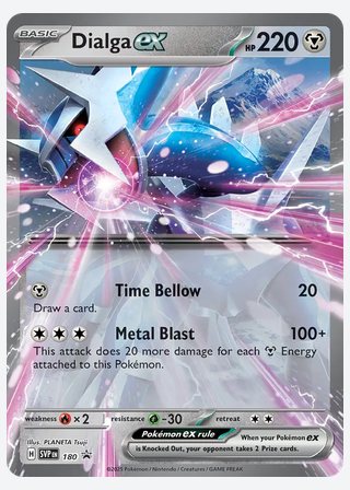 Dialga ex — catalogusbeeld