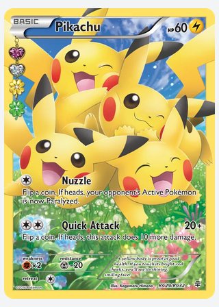 Pikachu — catalogusbeeld