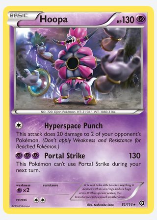 Hoopa — catalogusbeeld