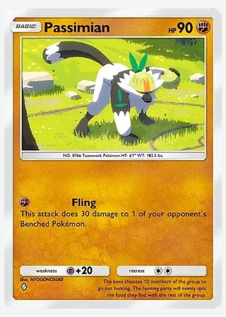 Passimian — catalogusbeeld