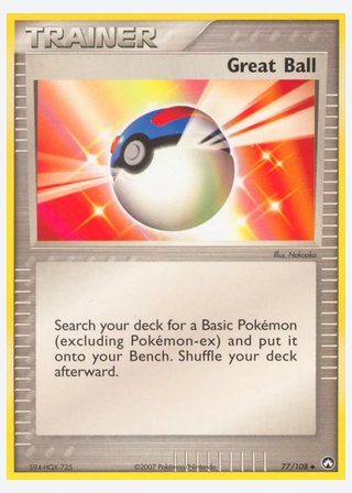 Great Ball — catalogusbeeld