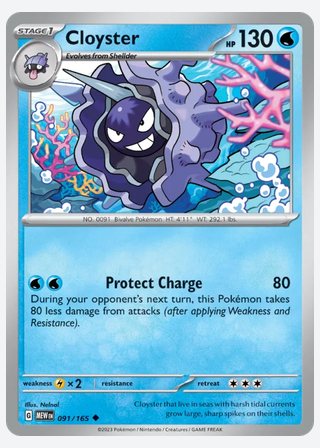 Cloyster — catalogusbeeld