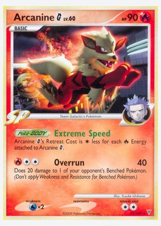 Arcanine G — catalogusbeeld