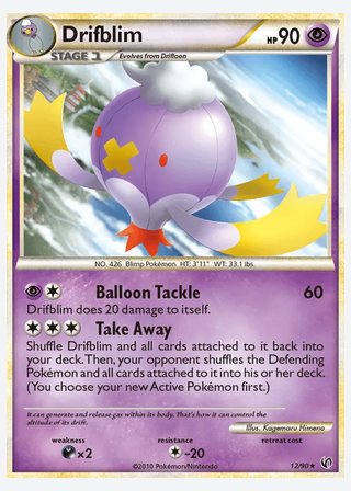 Drifblim — catalogusbeeld