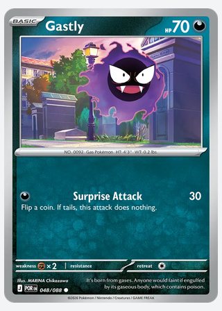 Gastly — catalogusbeeld