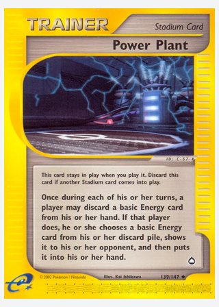 Power Plant — catalogusbeeld