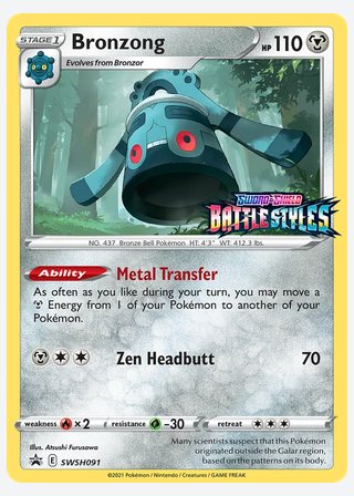 Bronzong — catalogusbeeld