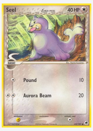 Seel δ — catalogusbeeld