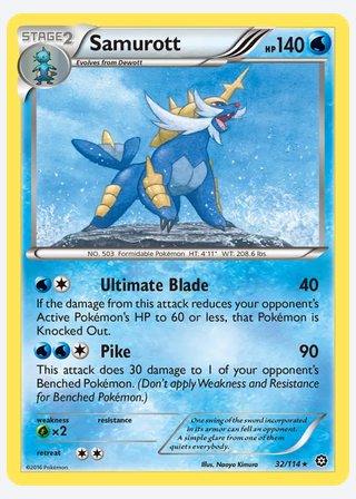 Samurott — catalogusbeeld