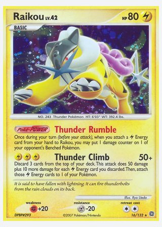 Raikou — catalogusbeeld