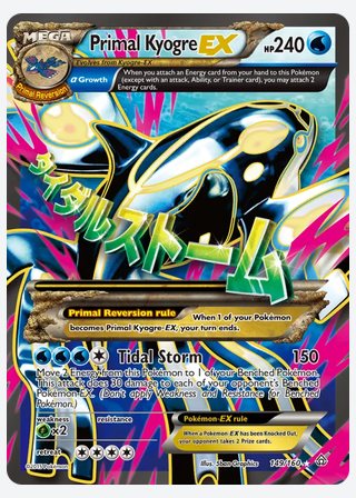Primal Kyogre EX — catalogusbeeld