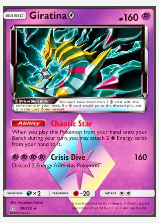 Giratina ◇ — catalogusbeeld
