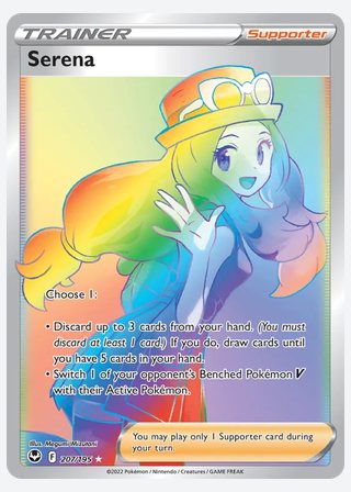 Serena — catalogusbeeld