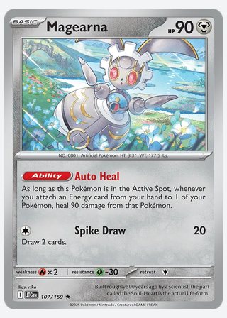 Magearna — catalogusbeeld