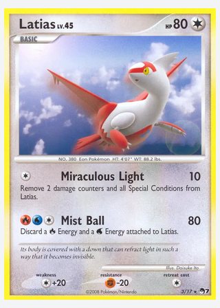 Latias — catalogusbeeld