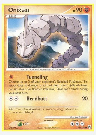 Onix — catalogusbeeld