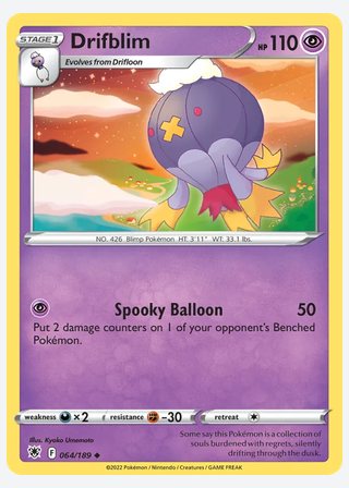 Drifblim — catalogusbeeld