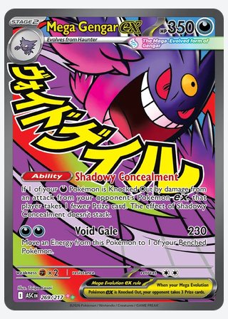 Mega Gengar ex — catalogusbeeld