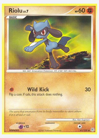 Riolu — catalogusbeeld