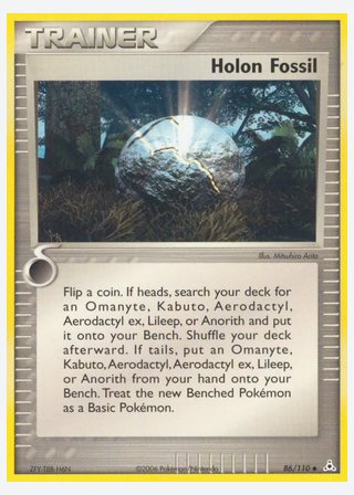 Holon Fossil — catalogusbeeld