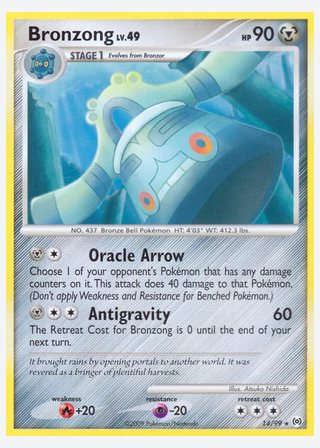 Bronzong — catalogusbeeld