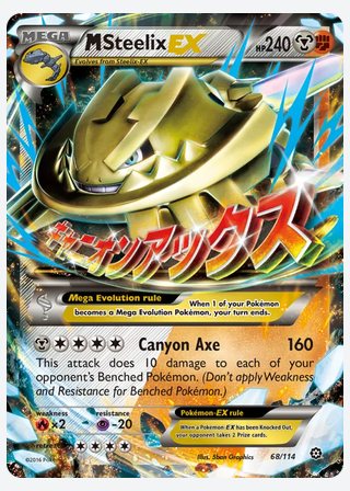 M Steelix EX — catalogusbeeld