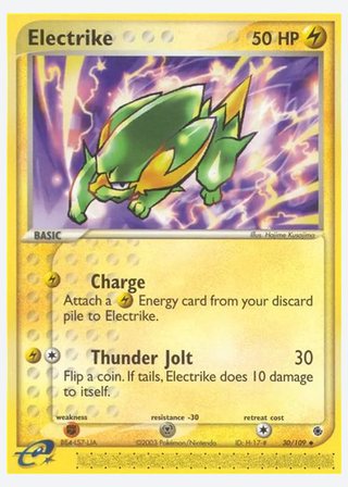 Electrike — catalogusbeeld