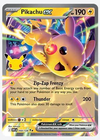 Pikachu ex — catalogusbeeld