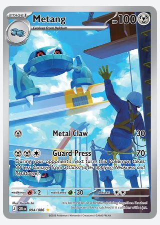 Metang — catalogusbeeld