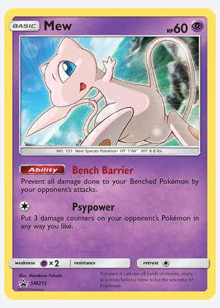 Mew — catalogusbeeld