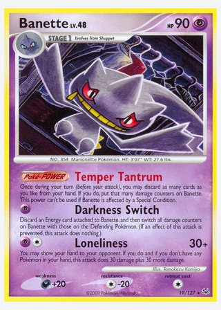 Banette — catalogusbeeld