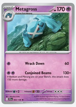 Metagross — catalogusbeeld