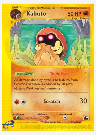 Kabuto — catalogusbeeld