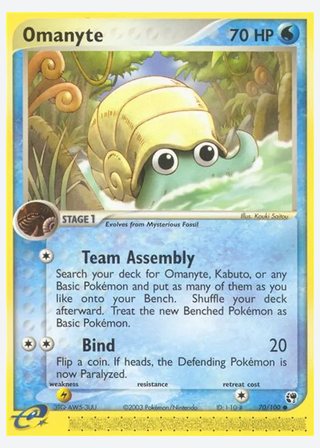 Omanyte — catalogusbeeld