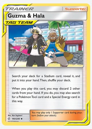 Guzma & Hala — catalogusbeeld